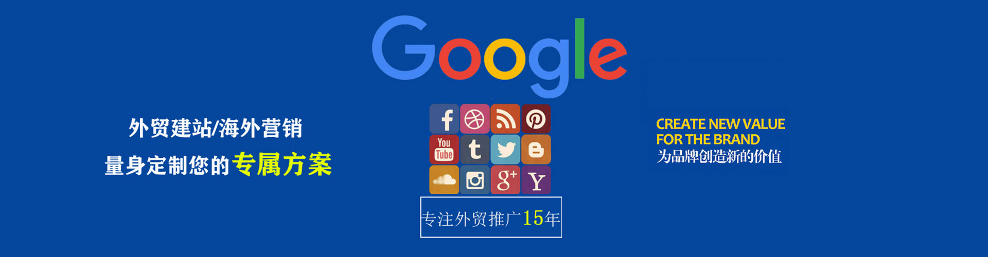 红旗百度推广平台