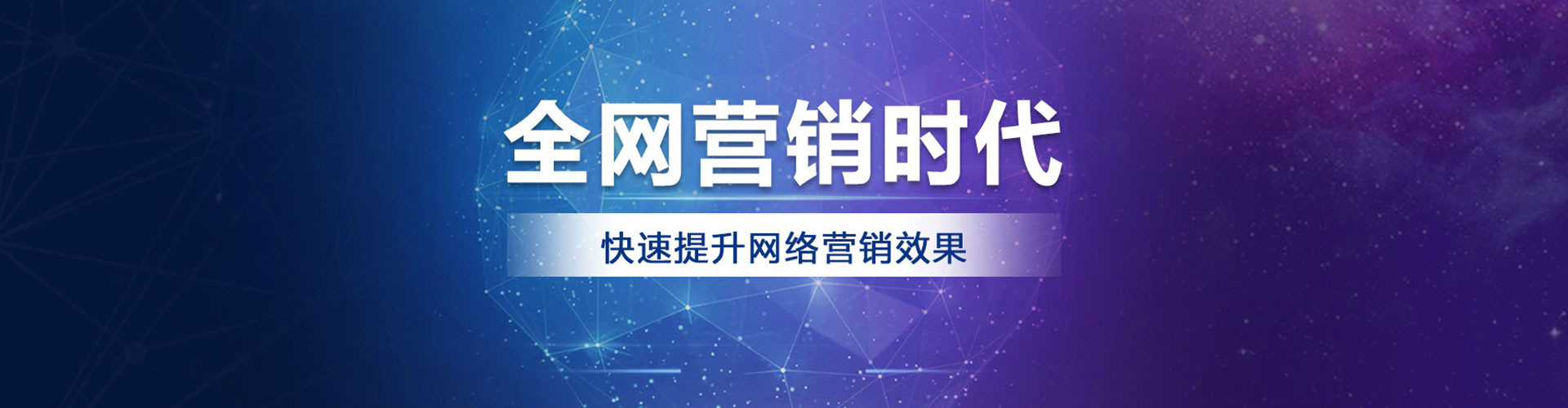 红旗百度推广优化