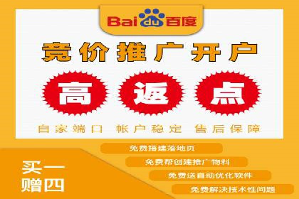 移动端信息流广告的精准定位与投放策略——以某公司为例