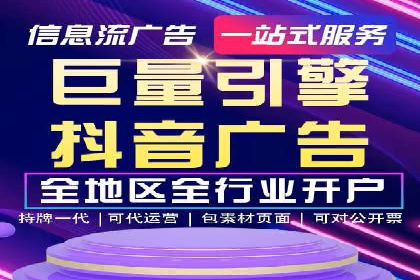 案例分享：百度竞价排名助力企业抢占市场份额